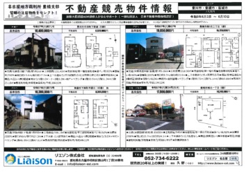 イメージ画像